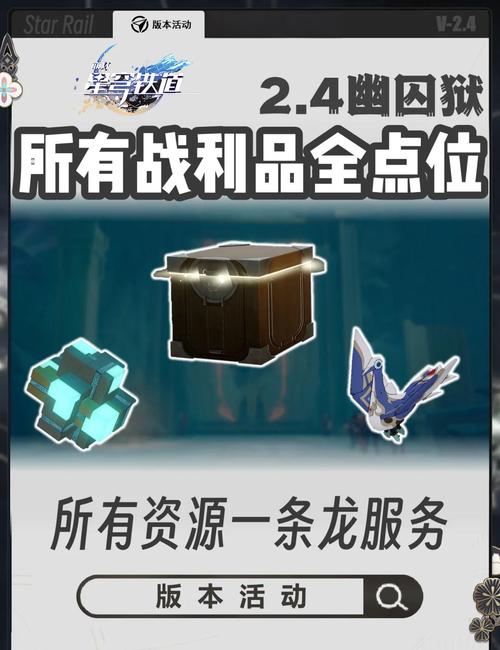 王者荣耀捡宝箱攻略最新_我在王者里捡宝箱-第4张图片-屿企游戏网