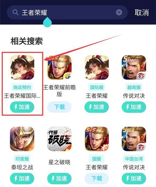 王者荣耀牛洞隐藏关卡攻略-王者牛牛-第1张图片-屿企游戏网 王者荣耀牛洞隐藏关卡攻略-王者牛牛-第1张图片-屿企游戏网