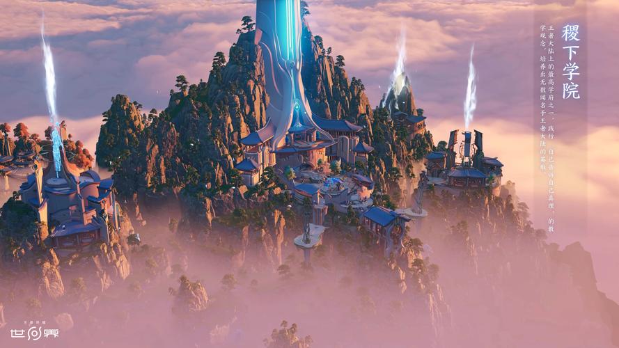 王者荣耀隐藏关卡副本攻略-王者荣耀隐藏关卡副本攻略视频-第3张图片-屿企游戏网