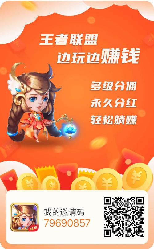 王者荣耀养龙赚钱攻略-王者荣耀龙收益-第1张图片-屿企游戏网