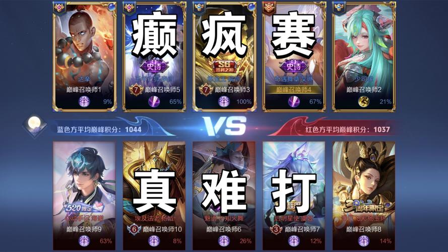 王者荣耀养龙赚钱攻略-王者荣耀龙收益-第6张图片-屿企游戏网