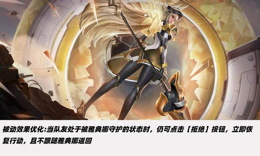 王者荣耀雅典娜出装-王者荣耀雅典娜出装半肉-第2张图片-屿企游戏网 王者荣耀雅典娜出装-王者荣耀雅典娜出装半肉-第2张图片-屿企游戏网