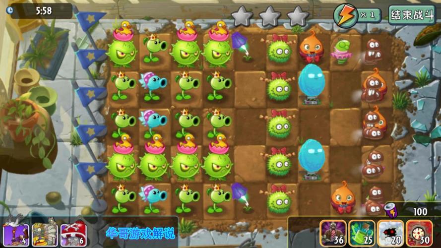 植物大战僵尸2之花园战争_植物大战僵尸2之花园战争下载-第1张图片-屿企游戏网