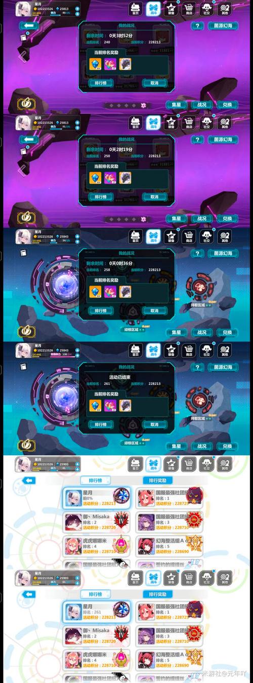 崩坏学院2主线顺序_崩坏学院2r85