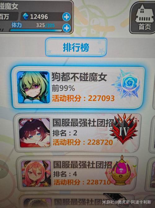 崩坏学院2主线顺序_崩坏学院2r85-第3张图片-屿企游戏网