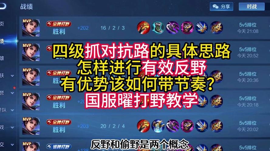 王者荣耀星辰塔攻略技巧,王者荣耀星辰塔攻略技巧大全-第4张图片-屿企游戏网 王者荣耀星辰塔攻略技巧,王者荣耀星辰塔攻略技巧大全-第4张图片-屿企游戏网