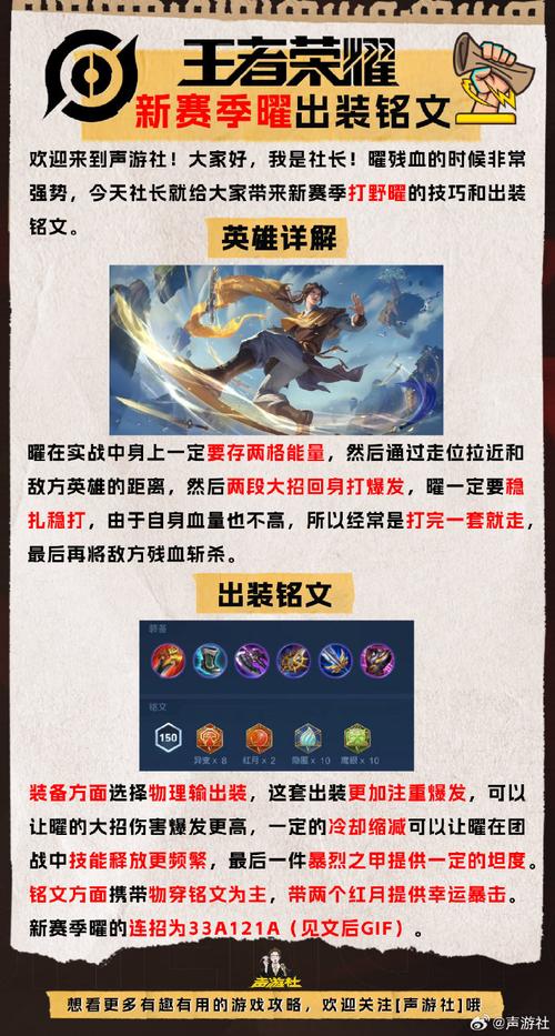 王者荣耀星辰塔攻略技巧,王者荣耀星辰塔攻略技巧大全-第5张图片-屿企游戏网 王者荣耀星辰塔攻略技巧,王者荣耀星辰塔攻略技巧大全-第5张图片-屿企游戏网