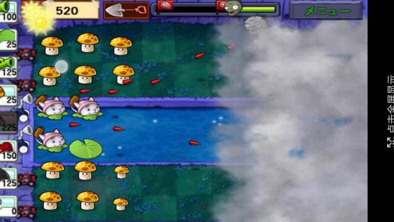 植物大战僵尸4-3-植物大战僵尸2破解版-第3张图片-屿企游戏网