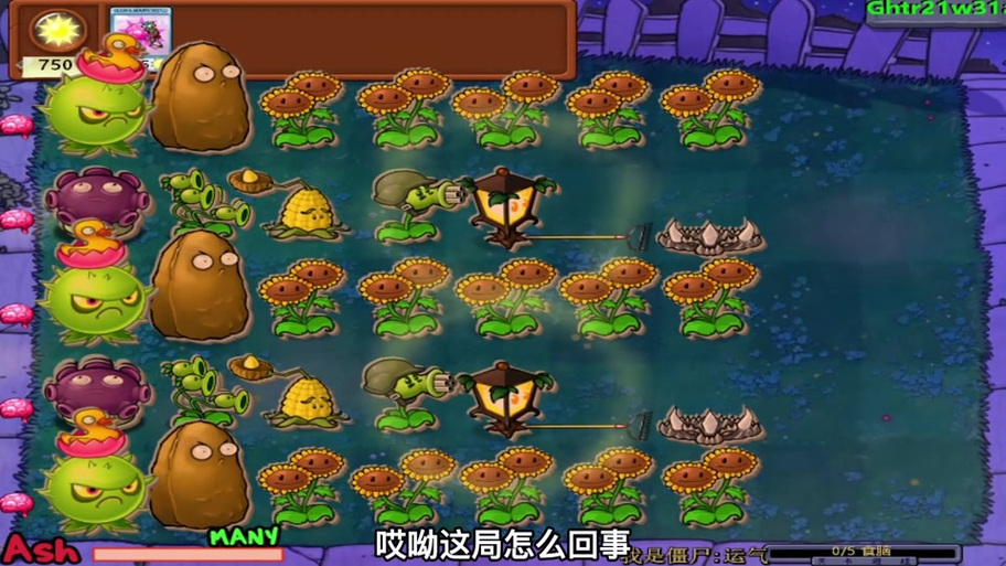 植物大战僵尸2双头向日葵_植物大战僵尸2双头向日葵怎么获得不花钱2024-第1张图片-屿企游戏网