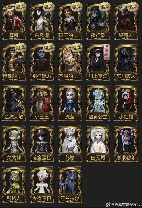 崩坏学院歌姬套_崩坏学园歌姬套装-第1张图片-屿企游戏网