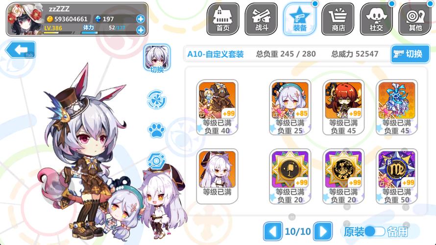 崩坏学院歌姬套_崩坏学园歌姬套装-第5张图片-屿企游戏网