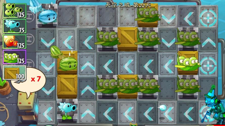 植物大战僵尸2天空之城攻略视频_植物大战僵尸2天空之城怎么过-第1张图片-屿企游戏网 植物大战僵尸2天空之城攻略视频_植物大战僵尸2天空之城怎么过-第1张图片-屿企游戏网