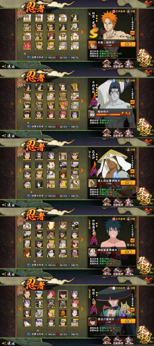 崩坏学院2怎么合成_崩坏学院2怎么合成武器-第2张图片-屿企游戏网