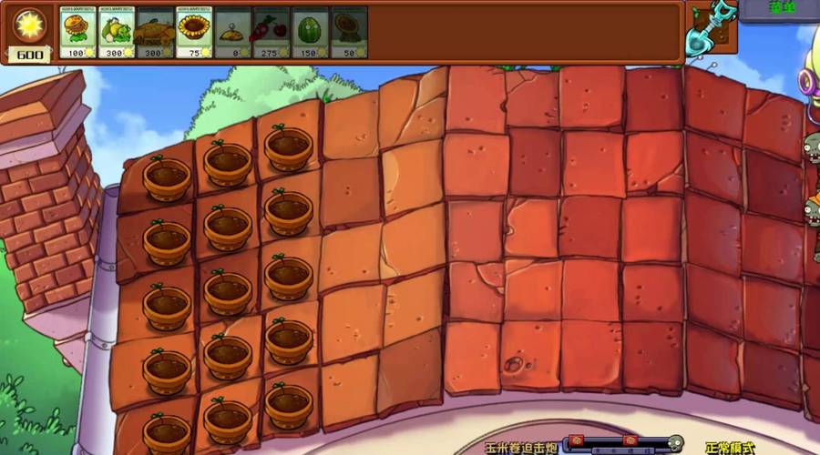 植物大战僵尸花园攻略,植物大战僵尸花园在哪里点击-第5张图片-屿企游戏网 植物大战僵尸花园攻略,植物大战僵尸花园在哪里点击-第5张图片-屿企游戏网