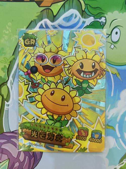 植物大战僵尸植物卡片_植物大战僵尸植物卡片怎么画?-第1张图片-屿企游戏网