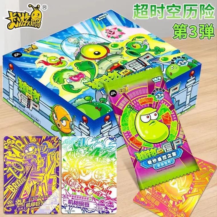 植物大战僵尸植物卡片_植物大战僵尸植物卡片怎么画?-第2张图片-屿企游戏网