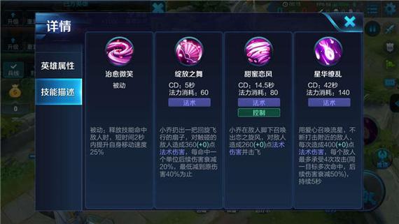 王者荣耀技能搭配攻略视频，王者荣耀技能搭配最完美的英雄-第4张图片-屿企游戏网