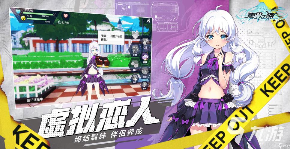 崩坏学院武器拟人_崩坏学院喷雾