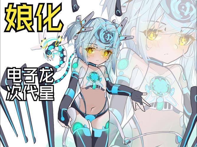 崩坏学院武器拟人_崩坏学院喷雾-第2张图片-屿企游戏网