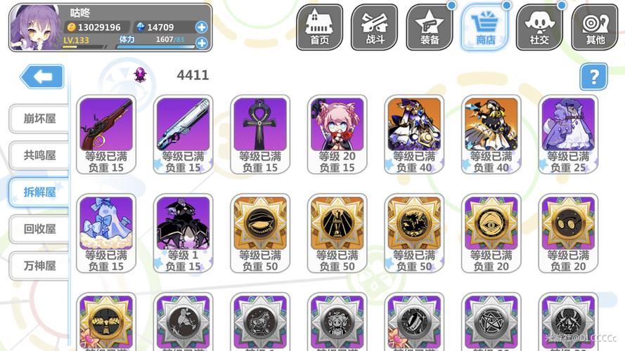 崩坏学院2主流搭配_崩坏学园2rpg搭配-第1张图片-屿企游戏网 崩坏学院2主流搭配_崩坏学园2rpg搭配-第1张图片-屿企游戏网