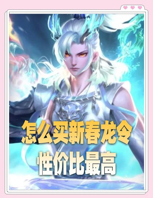 王者荣耀新春模式攻略视频,王者荣耀新春活动时间-第2张图片-屿企游戏网 王者荣耀新春模式攻略视频,王者荣耀新春活动时间-第2张图片-屿企游戏网