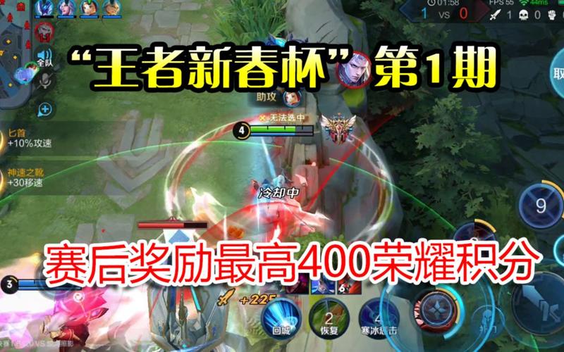 王者荣耀新春模式攻略视频,王者荣耀新春活动时间-第3张图片-屿企游戏网 王者荣耀新春模式攻略视频,王者荣耀新春活动时间-第3张图片-屿企游戏网