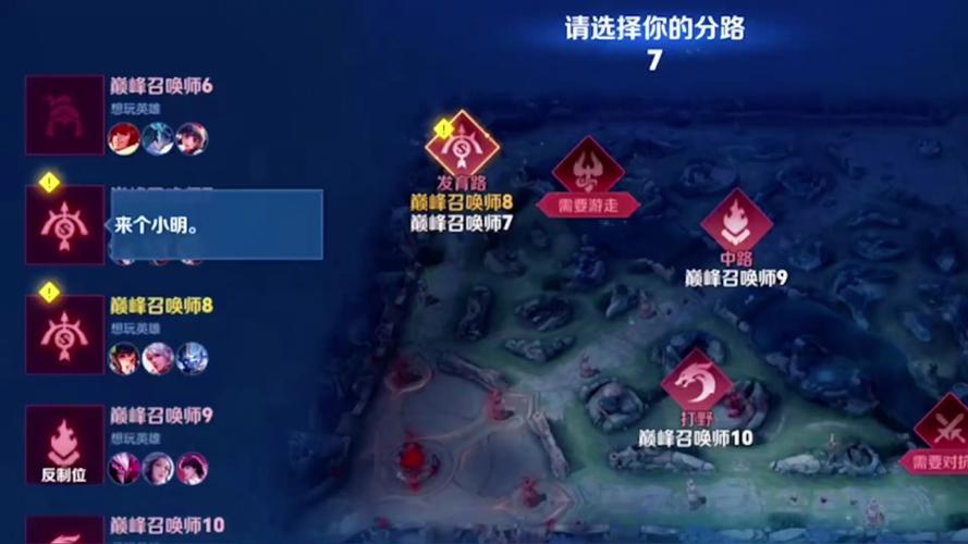 王者荣耀版本设置攻略在哪，王者荣耀版本设置攻略在哪里-第4张图片-屿企游戏网