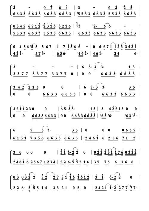 植物大战僵尸通关歌曲-植物大战僵尸一歌曲-第2张图片-屿企游戏网