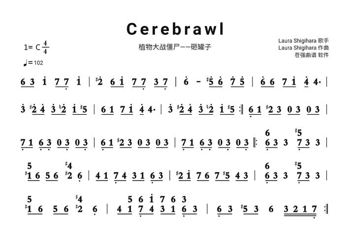 植物大战僵尸通关歌曲-植物大战僵尸一歌曲-第4张图片-屿企游戏网