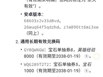 植物大战僵尸的兑换码-植物大战僵尸的兑换码在哪里兑换?