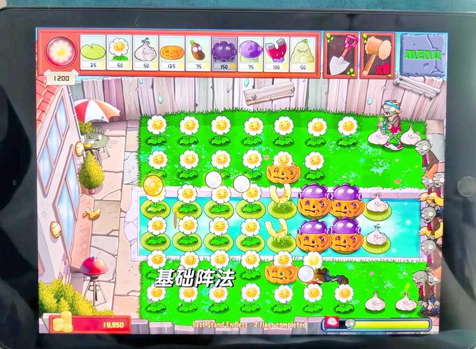 植物大战僵尸的兑换码-植物大战僵尸的兑换码在哪里兑换?-第3张图片-屿企游戏网