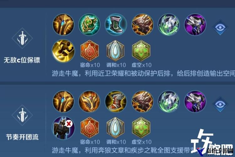 手游王者荣耀攻略,手游王者荣耀攻略平台-第2张图片-屿企游戏网 手游王者荣耀攻略,手游王者荣耀攻略平台-第2张图片-屿企游戏网