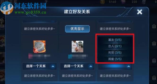 手游王者荣耀攻略,手游王者荣耀攻略平台-第3张图片-屿企游戏网 手游王者荣耀攻略,手游王者荣耀攻略平台-第3张图片-屿企游戏网