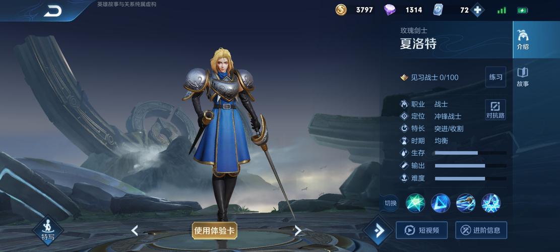 手游王者荣耀攻略,手游王者荣耀攻略平台-第6张图片-屿企游戏网 手游王者荣耀攻略,手游王者荣耀攻略平台-第6张图片-屿企游戏网