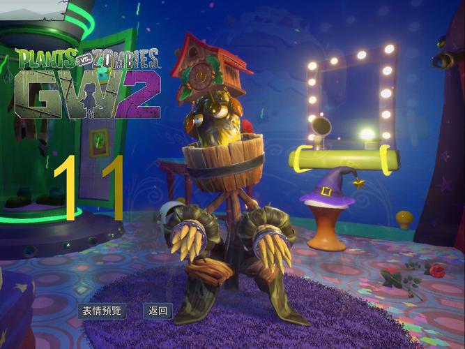 植物大战僵尸花园战争2豪华版_植物大战僵尸花园战争二多少钱?