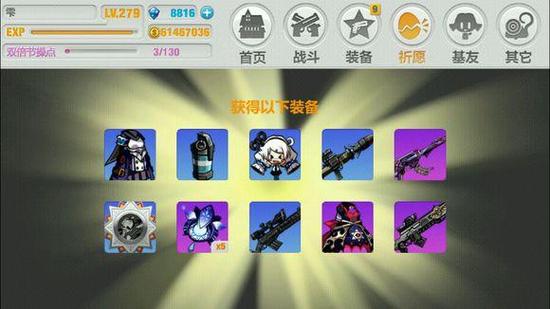 崩坏学院装备冲突-崩坏学园配装