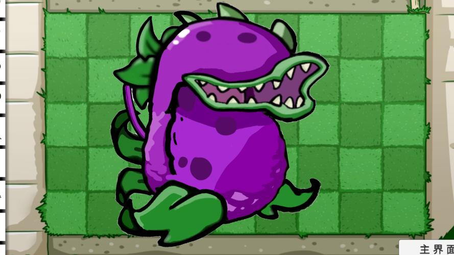 植物大战僵尸大嘴花_植物大战僵尸大嘴花原型-第1张图片-屿企游戏网