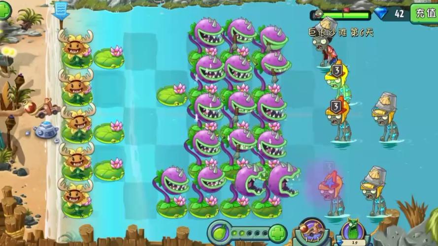 植物大战僵尸大嘴花_植物大战僵尸大嘴花原型-第4张图片-屿企游戏网