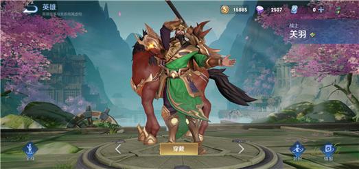 王者荣耀关羽激活技巧攻略-王者关羽怎么玩教程??-第5张图片-屿企游戏网 王者荣耀关羽激活技巧攻略-王者关羽怎么玩教程??-第5张图片-屿企游戏网