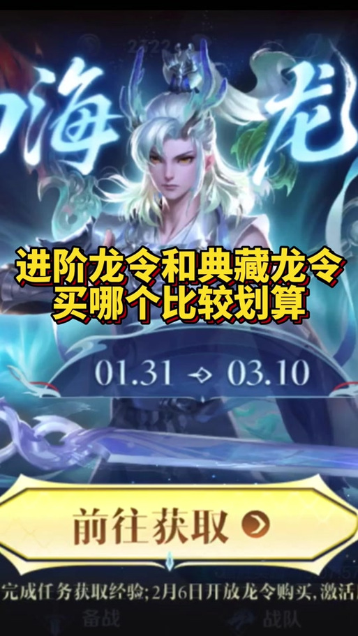 王者荣耀新春模式攻略详解_王者荣耀新春模式攻略详解视频-第1张图片-屿企游戏网