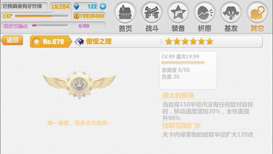 崩坏学院幻影搭配,崩坏学园幻想武器-第2张图片-屿企游戏网 崩坏学院幻影搭配,崩坏学园幻想武器-第2张图片-屿企游戏网