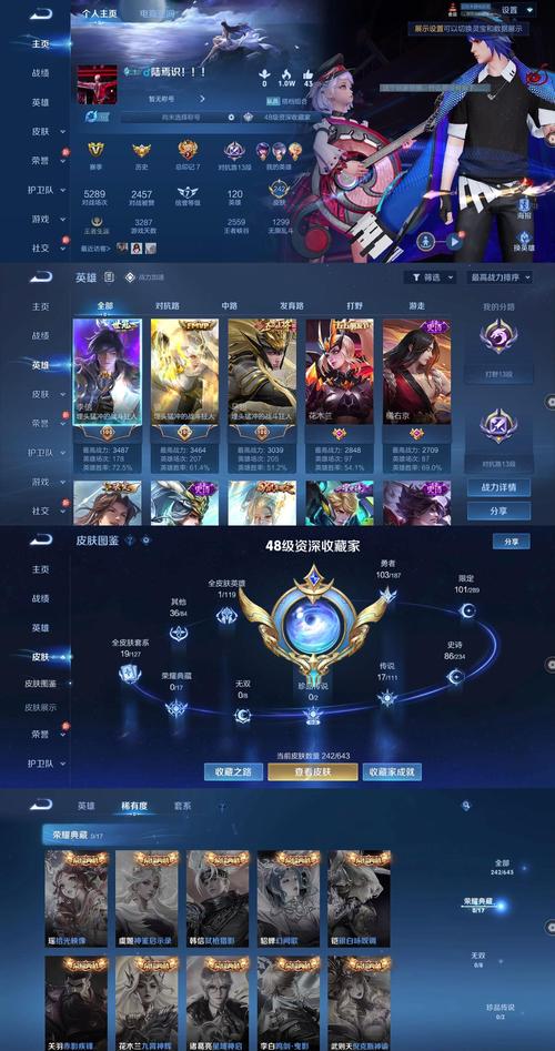 王者荣耀新手刷图攻略，王者荣耀新手刷金币的方法-第3张图片-屿企游戏网