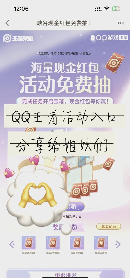 王者荣耀新手刷图攻略，王者荣耀新手刷金币的方法-第5张图片-屿企游戏网