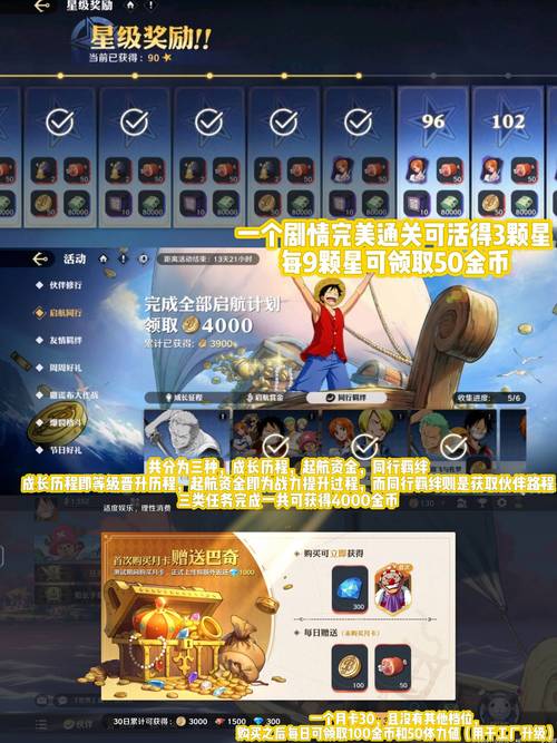 王者荣耀新手刷图攻略，王者荣耀新手刷金币的方法-第6张图片-屿企游戏网