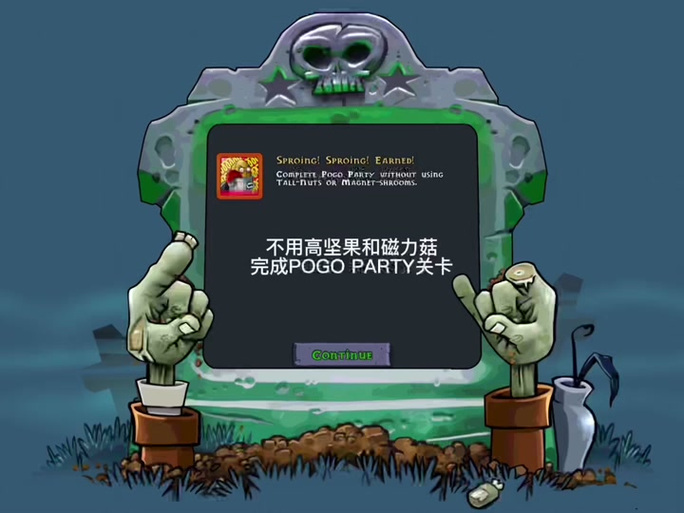 植物大战僵尸西游版植物-植物大战僵尸西游版植物图鉴-第1张图片-屿企游戏网