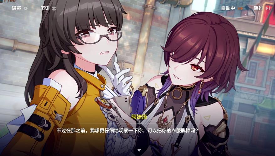 崩坏学院二接主线，崩坏学院2r76-第3张图片-屿企游戏网