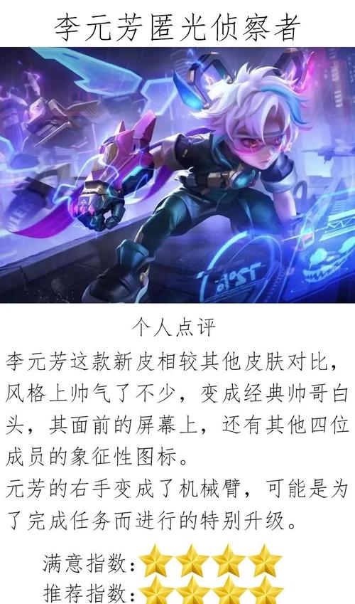 王者荣耀特种模式攻略_王者特殊玩法-第5张图片-屿企游戏网 王者荣耀特种模式攻略_王者特殊玩法-第5张图片-屿企游戏网