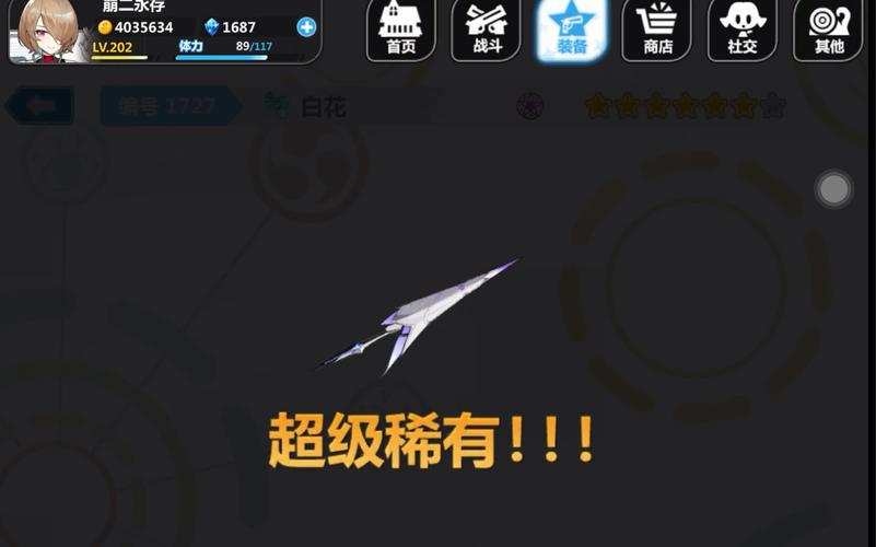 崩坏学院好用的装备_崩坏学园最强套装-第4张图片-屿企游戏网