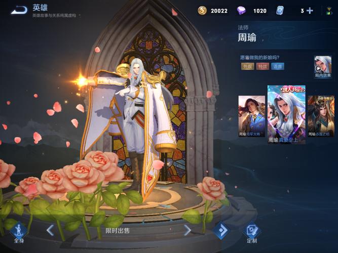 王者荣耀出肉装搭配_王者荣耀出肉装搭配什么英雄