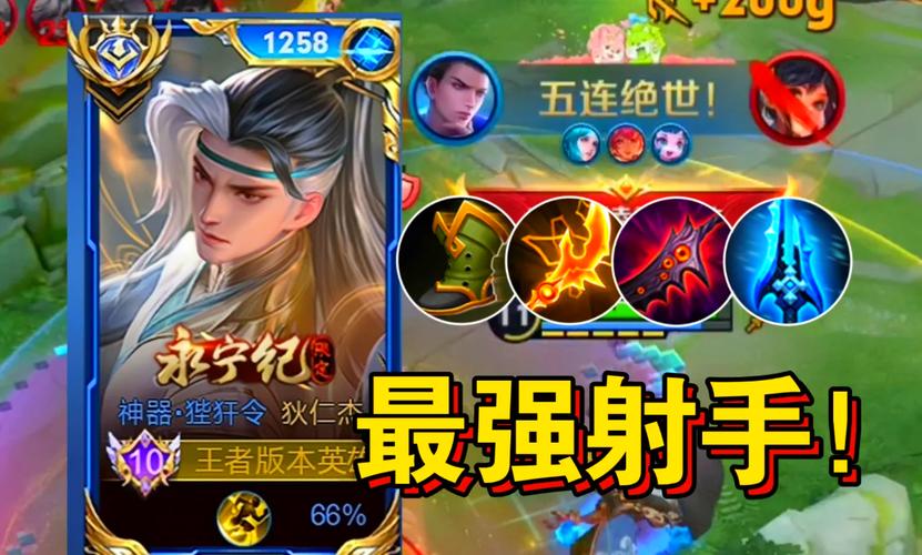 王者荣耀出肉装搭配_王者荣耀出肉装搭配什么英雄-第3张图片-屿企游戏网 王者荣耀出肉装搭配_王者荣耀出肉装搭配什么英雄-第3张图片-屿企游戏网